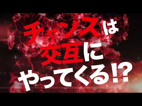 【パチスロ笑ゥせぇるすまん３】人気ライター先行体験“笑撃”映像 ♯04くり【通常時編】