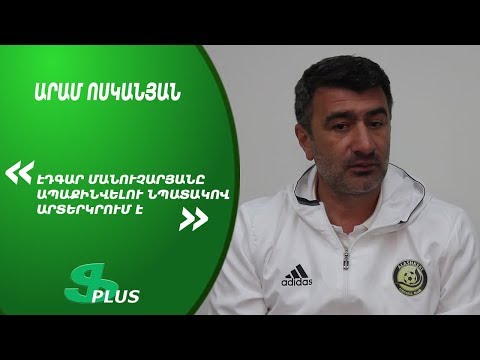 APL, Matchday 21 FC Alashkert Yerevan Head Coach about 4-2 win over FC Gandzasar-Kapan