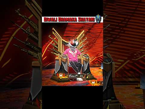 💀 Diwali Dhamaka Shayari ☠️ wait for me 🗿 #freefire #kaluu #diwali #shorts