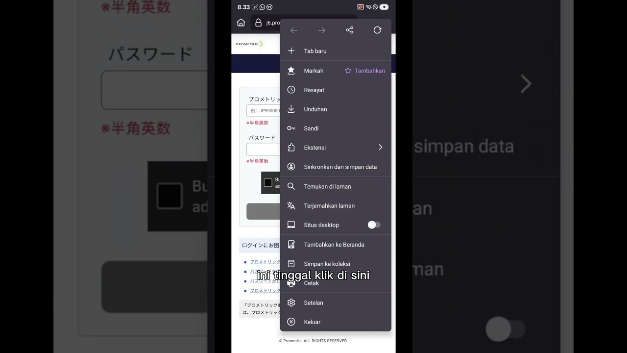 Cara print surat konfirmasi untuk ujian TG2 pertanian