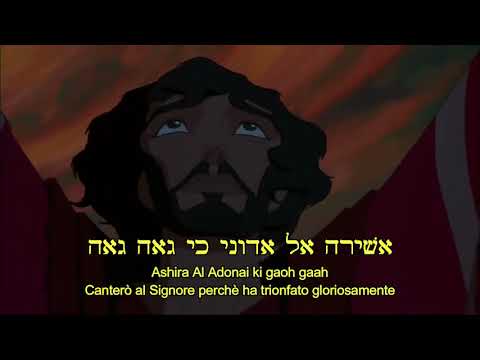 Ashira L'Adonai - (Mosè)