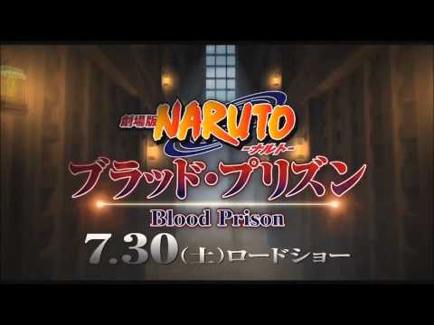 Naruto Shippuden Movie 5: Blood Prison [HD] Trailer