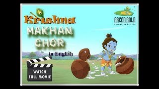 Krishna Makhan Chor Movie - English