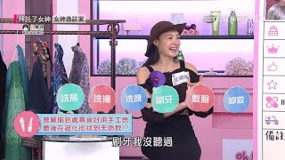 復古穿搭再回潮！曾珮瑜輕鬆駕馭古董級單品！