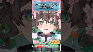 【切抜】想いを込めて ハナミズキ / 一青窈 歌ってみた🎤💚 #vtuber #karaoke