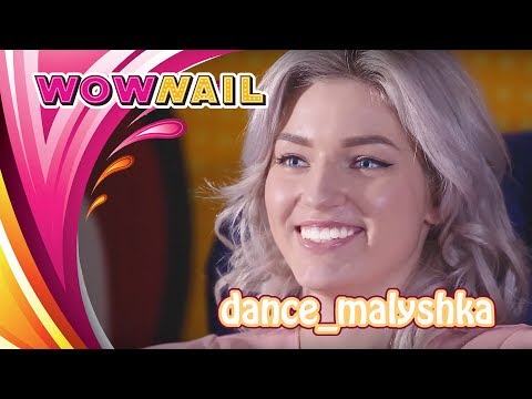dance_malyshka - о шоу «Танцы», молодом человеке и Instagram / WOWNAIL