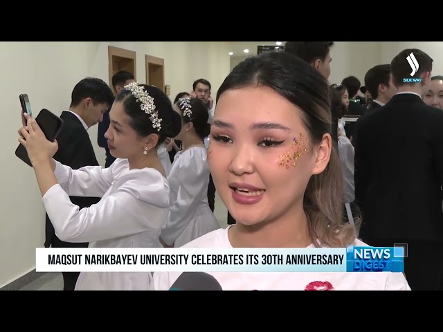 Maqsut Narikbayev University отметил свой 30-летий юбилей