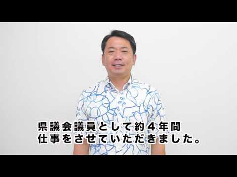 法律学科 金城ヤスクニからのメッセージ