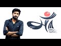 हम वो आखिरी पीढ़ी है माँ भगवान का बनाय�