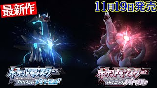 【公式】eSports high TV（eスポーツハイTV） 2021/11/14放送分
