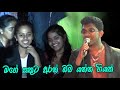 මගේ සතුට අරන් ඔබ යන්න ගියත් | Mage sathuta aran | nalinda |Best Sinhala Song