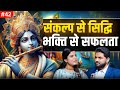 Manifest Anything The Spiritual Formula To Manifest Fast Chitralekhaji