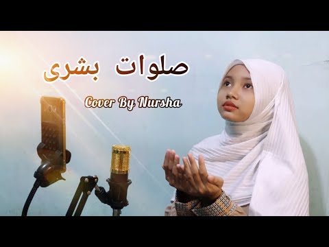 SHOLAWAT BUSYRO  - صلاةالبشرى  By Nursha ( Cover ) Sholawat Nabi |Pesholawat Cilik