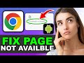 How To Fix Web Page Not Available In Google Chrome On Android