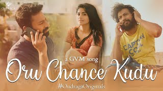 Oru Chance Kudu - Single  Ondraga Originals  Karky
