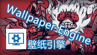 【壁纸引擎】Mittsies-Vitality「Helltaker」/Wallpaper Engine全家福w