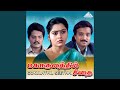 Gokulathu Kanna From Gokulathil Seethai