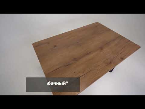 Кухонный раскладной стол Дали-1L(ноги черные, дуб табако) в Лангепасе - видео 9