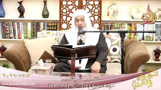 تفسير الربانيين سورة البقرة ( 19 ) من الآية (88-93) للشيخ مصطفي العدوي تاريخ 03-12-2021 image