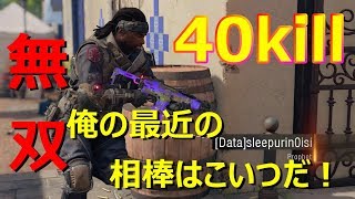 【Bo4】久しぶりのBo4でピースキーパを使って無双した
