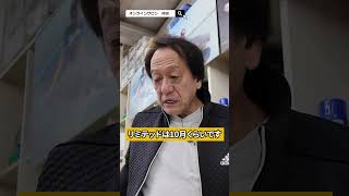 ワーシャ発売日教えて@村田基・釣りフェスティバル #釣り#fishing #シマノ