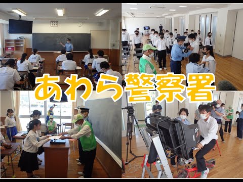 交通安全動画~自転車マナーアップリーダー任命式~　#あわら警察署 #あわら交通安全協会