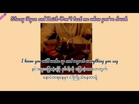 Stacey Ryan and Zai1k - please don't text me when you're drunk (mm sub)