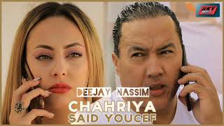 Saïd Youcef (chahria) 2023 remix ♥️🎶🎧💥🔊
