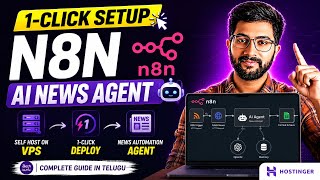 N8N AI News Agent Tutorial | Self Host N8N on VPS (Telugu)