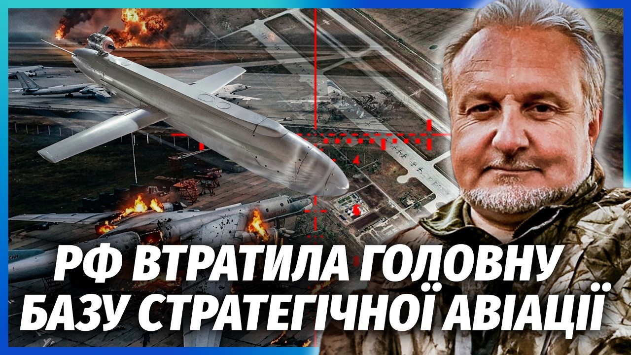 🚀ЕНГЕЛЬС ВИРУБИЛИ! Росія втратила 50 “ТУШОК”. ЗСУ запустили НОВУ ЗБРОЮ ПО Н?