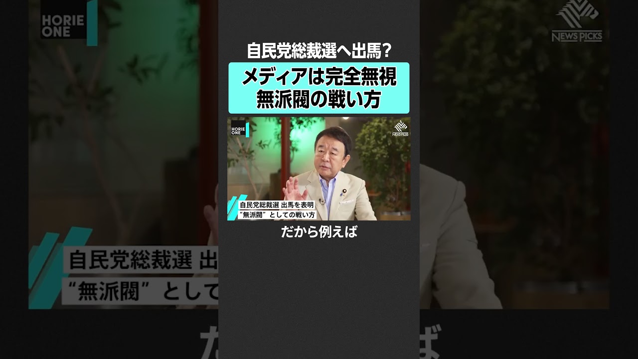 YouTubeサムネイル