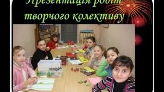 Жай суйлом. Как правильно заполнять журнал учета кружковой работы. Суроолуу суйлом. Праграма гуртка. План учебного занятия.