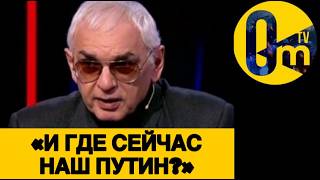 «У НАС ТРАГЕДИИ ПО ВСЕМ ФРОНТАМ!»