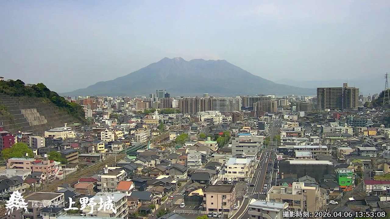 【LIVE】上野城ライブカメラ 桜島と鹿児島市内  /  Sakurajima and Kagoshima city in Japan.  /  Vulcão com câmera ao vivo