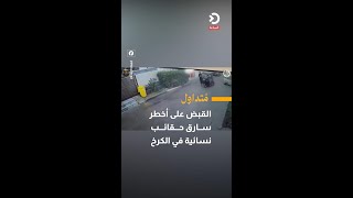 Video thumbnail image