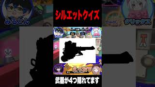 ごめん俺も忘れた... #スプラトゥーン3