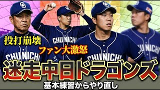 中村俊輔、日本代表コーチ就任にSNS騒然【サッカー速報】
