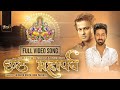 Zubeengarg Chhath Mahaparv Bishnurouth Bishnustyle Full Video Song