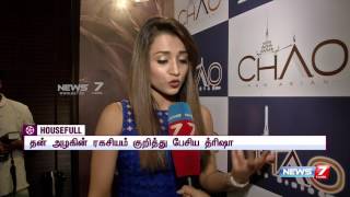 சாமி 2 பற்றி மனம் திறக்கும் த்ரிஷா | Trisha speaks about Rajinikanth | Saamy 2