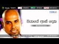 oyage-es-deka-ajith-muthukumarana-18-09-2014