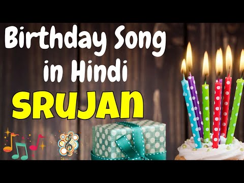 Happy Birthday Srujan Song | Birthday Song for Srujan | Srujan Happy Birthday Song