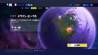 久しぶりの配信～倒したら煽ります～