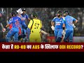 RO KO Vs AUS ODI RECORD Australia की धरती पर ODI में किसके आंक