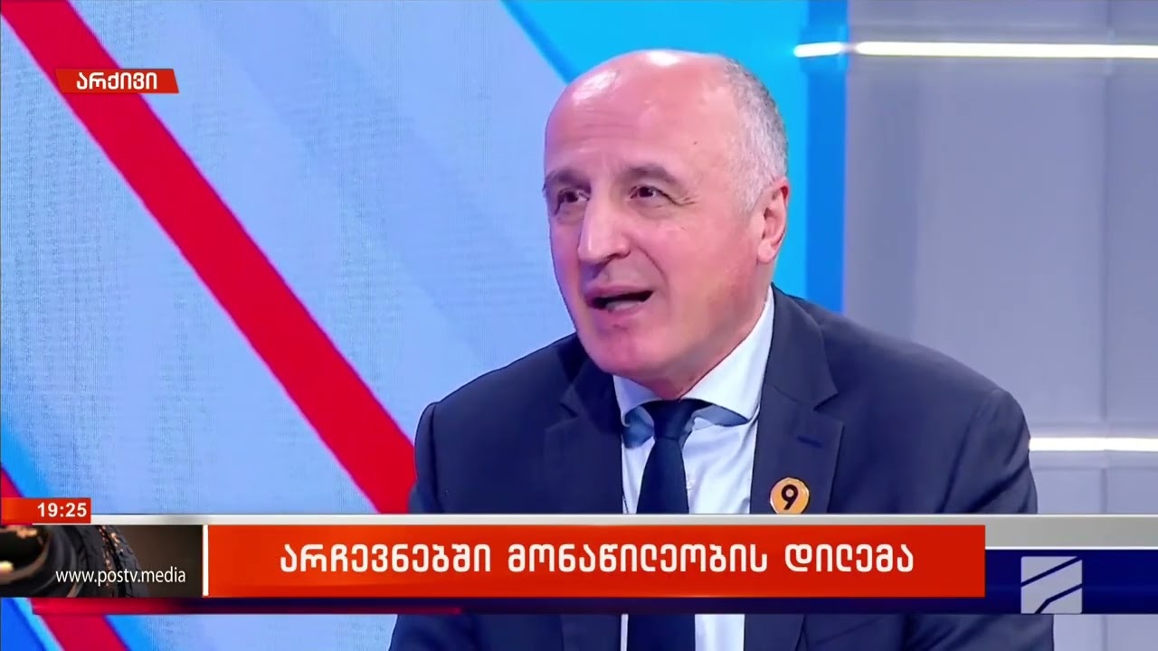 ოპოზიციის არჩევნებში მონაწილეობის დილემა