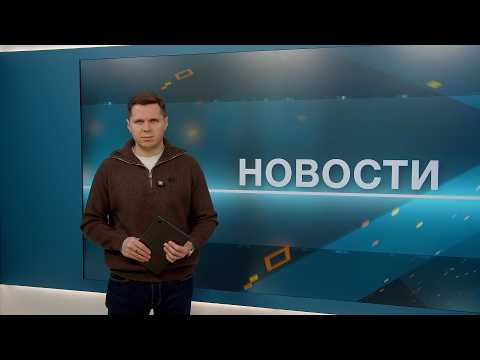 Новости 15.10.2026