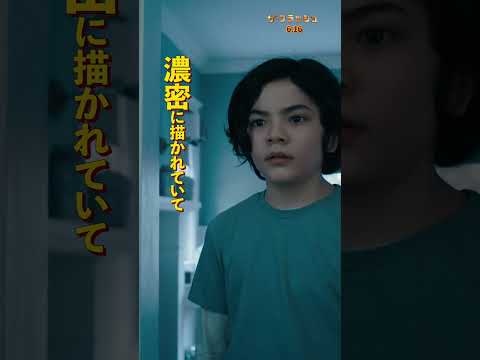 【橋本愛が語る】15秒ショートスポット（感動の涙編）