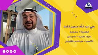 انطباع الطالب رقم 2