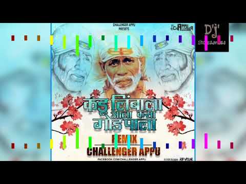 Kadu Limbala God Pala Final Mix Challenger Appu