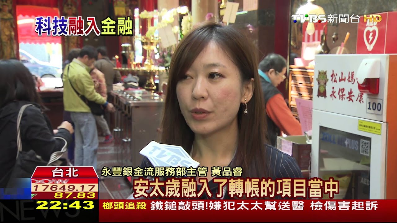 數位科技提升金融服務 搶創意大商機
