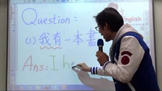 有沒有 -- have & has用法